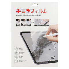 iPad 6 / iPad 5 9.7 Screen Protector Matte Paperfeel